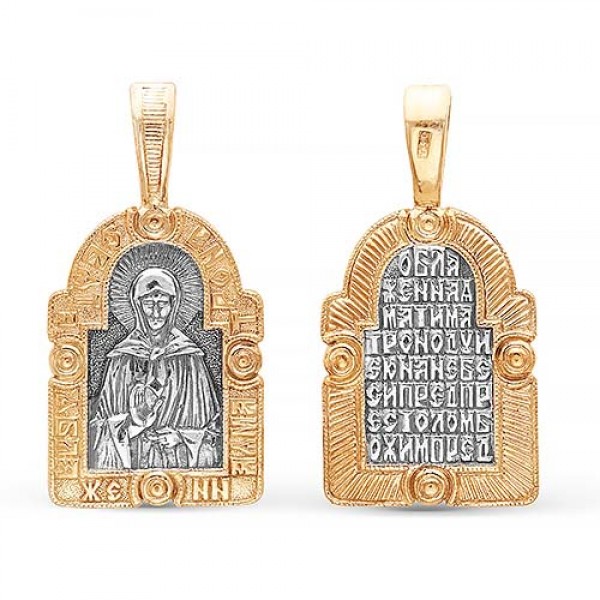 Подвеска 5407592-1