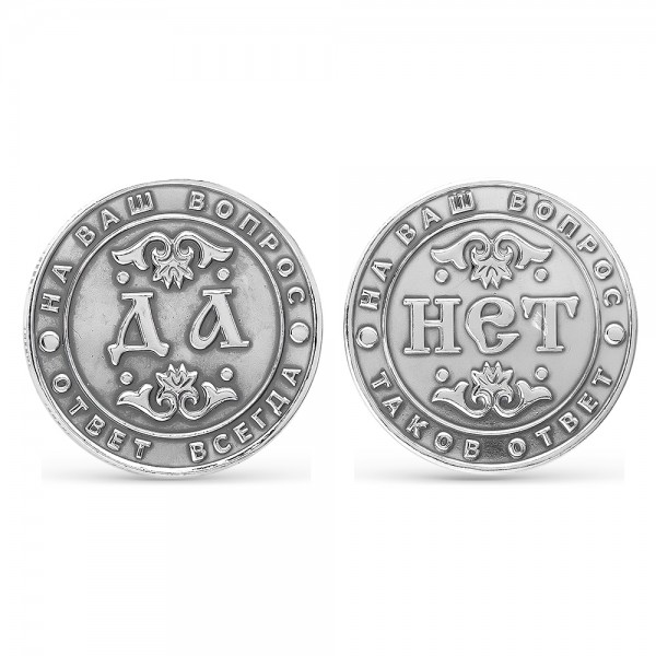 Сувенир 930725ц