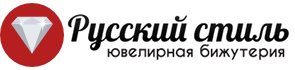 Интернет-магазин ювелирной бижутерии